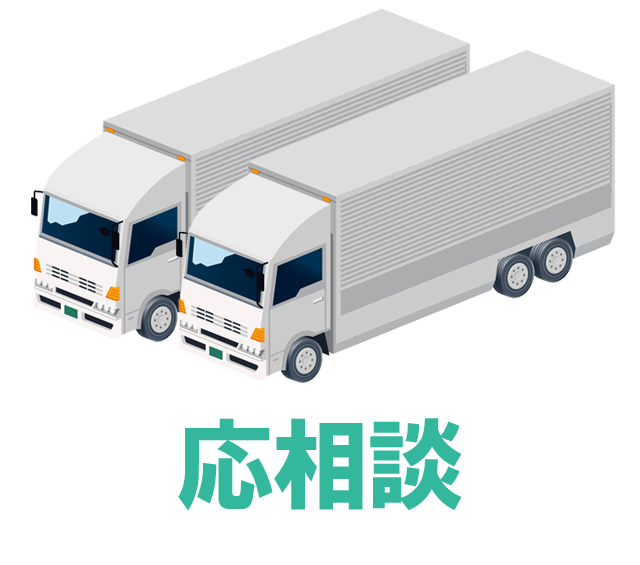4トン~